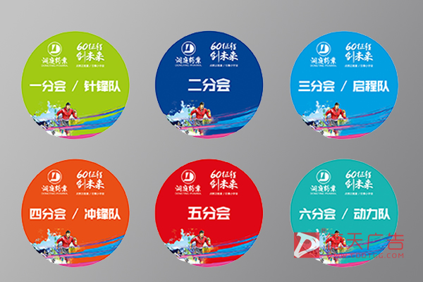 常德市德天廣告有限公司,品牌設計,活動策劃,影視攝制,廣告設備租賃,媒體廣告推廣,