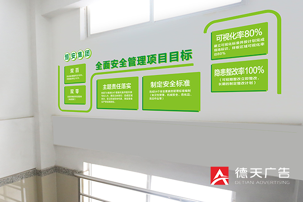 常德市德天廣告有限公司,品牌設計,活動策劃,影視攝制,廣告設備租賃,媒體廣告推廣,